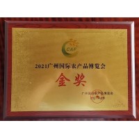 2021廣州國際農(nóng)產(chǎn)品博覽會(huì)