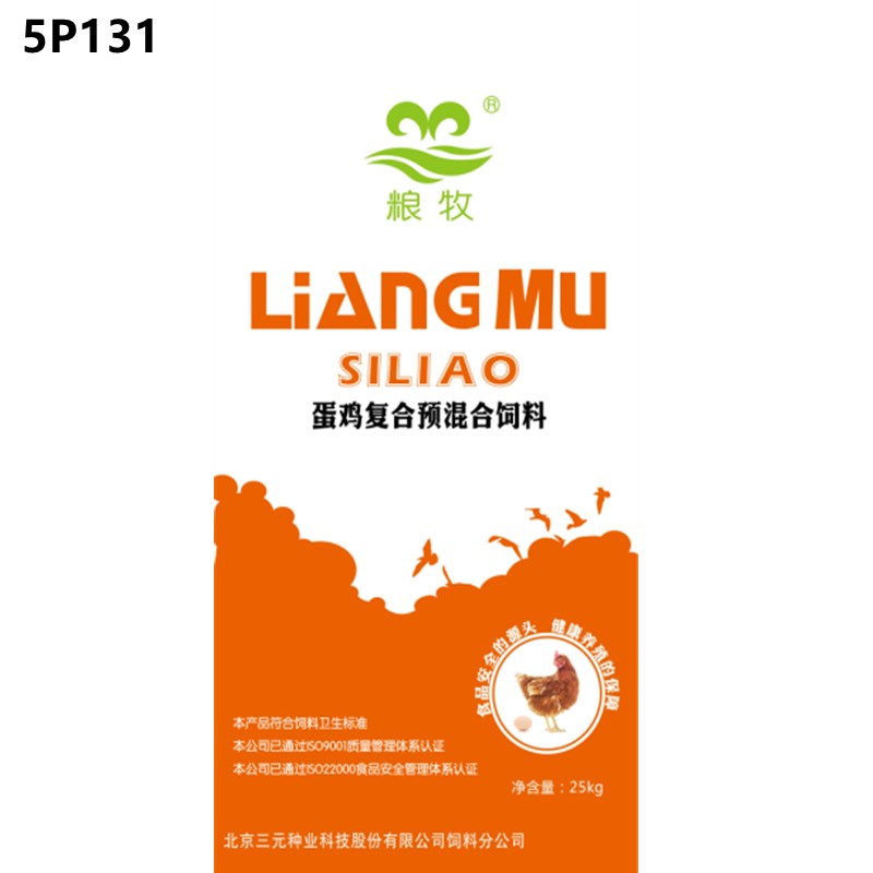 5%蛋小雞復(fù)合預(yù)混料